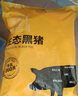 京东跑山猪 国产黑猪脊骨2斤 冷冻免切多肉猪龙骨猪汤骨猪骨高汤原料 实拍图
