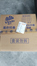 维达（Vinda）有芯卷纸 蓝色经典4层160克*27卷 厚韧耐用 卫生纸卷筒纸纸巾整箱 实拍图