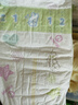 花王【品牌直供 安心品质】妙而舒纸尿裤M64片(6-11kg)尿不湿 实拍图