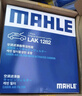 马勒（MAHLE）空气滤芯滤清器LX3029(新君威新君越15款前/迈锐宝/荣威950 实拍图
