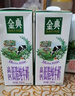 伊利金典高钙低脂纯牛奶整箱 250ml*12盒（新老包装随机）礼盒装 实拍图