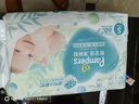 帮宝适绿帮纸尿裤S码84片 尿裤尿不湿 新生儿婴儿 夏季超薄透气 实拍图