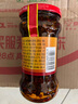 陶华碧老干妈辣椒酱  风味鸡油辣椒280g  贵州特产  实拍图