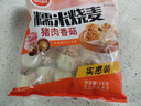 思念猪肉早餐大包800g10个肉包子早餐半成品食品早点面点生鲜 实拍图