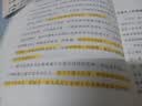 你的父母不再是你的父母 实拍图