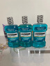 李施德林（Listerine）精油漱口水多效全护含酒精清新口气深层清洁500ml 实拍图