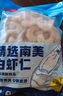 鲜京采【京东虾仁品质保障】精选南美白虾仁 无冰净重2斤 90-110只 实拍图