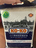 KO-KO(口口牌) 泰国茉莉香米 大米10斤 原装进口 长粒米 koko泰国香米 实拍图