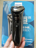 飞利浦（PHILIPS）电动剃须刀经典3系高配版 干湿双剃刮胡刀 配弹出式鬓角修剪器 生日礼物 国家补贴 实拍图