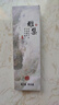 美真香 龙涎盘香 家用室内客厅卫生间室内熏香香薰 4小时/48环装 实拍图