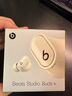 beats Studio Buds +  (第二代) 真无线降噪 蓝牙耳机 兼容苹果安卓系统 象牙白 实拍图
