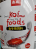华畜 锦鲤鱼粮观赏鱼食鱼色扬饲料血鹦鹉鱼粮金鱼罗汉鱼粮增色颗粒型 1罐【1mm锦鲤鱼粮】500g 实拍图