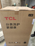 TCL 8公斤小型波轮洗衣机全自动家用 L2R大容量一级能效 家电国家补贴20%以旧换新 送装一体B80L2R 实拍图
