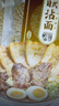 味千拉面 日式蘸汁面 250g*3/袋6人份鲣鱼味浓缩汤料 冷面汤底速食半干面 实拍图