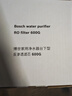 博世（BOSCH）净水器净水机AQ5600 AQ6600适用滤芯 适用于AQ6600 RO膜 实拍图