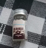 博士伦彩色隐形眼镜美瞳年抛大直径 超逸睛彩1片装 棕色500度【1副需拍2片】 实拍图