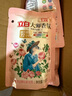 立白洗衣液袋装持久留香内衣液去渍除菌除螨柔顺低泡易漂洗家庭装批发 大师洗衣液 100g 9袋 实拍图