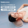 倍轻松（breo）back1脊椎颈椎腰部枕头breoBack牵引枕元气枕 热敷舒颈放松 国家补贴送母亲父亲节生日礼物女男生 元气枕-Back1 实拍图