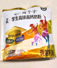 伊利高个子全聪学生高锌高钙奶粉400g 青少年 学生奶粉 DHA  实拍图
