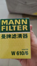 曼牌（MANNFILTER）机油滤清器机滤机油滤芯W610/6思域雅阁缤智飞度CRV思铂睿冠道 实拍图