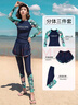 佑游泳衣女分体显瘦泡温泉速干游泳馆两种穿法游泳五件套12015藏蓝2XL 实拍图