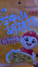 方中山河南特产胡辣汤料速食早餐微辣牛肉脱水面筋3包组合装 实拍图