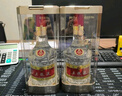 五粮液 普五八代 好事成双礼盒 浓香型白酒 52度 500ml*2  父亲节送礼 实拍图