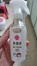 儿童驱蚊液驱蚊喷雾110ml+50ml驱蚊花露水防蚊水20%派卡瑞丁 实拍图