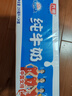 光明【新鲜日期】纯牛奶250mL*24盒家庭量贩装营养早餐伴侣送礼 实拍图