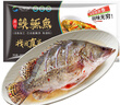 仙泉湖黄山大臭鳜鱼600g/条净膛腌制冷冻正宗臭桂鱼特产生鲜食材 实拍图