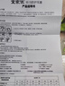 宜家依隔音耳塞睡眠超强防噪音降噪耳罩睡觉专用打呼噜学生助眠不伤耳朵 实拍图