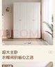 全友家居 简约奶油风衣柜组合家具卧室家用靠墙落地衣服柜子成品衣橱 实拍图