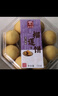 澳丰园 清香榴莲饼 休闲零食糕点 广东广州澳门手信特产下午茶小吃235g 实拍图