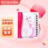[金三微]复方锌铁钙口服溶液 10ml*15支 3盒装 实拍图