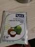 KARA牌椰浆粉50g 奶茶店专用西米露生椰拿铁甜品椰浆饭 实拍图