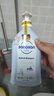 哈罗闪（sanosan）婴儿儿童洗发沐浴露二合一1000ml【0-12岁】新生儿用品低敏温和 实拍图