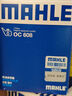 马勒（MAHLE）机油滤芯机滤OC608(思域/雅阁/飞度/XRV/CRV/锋范/冠道/缤智/哥瑞 实拍图