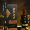 泸州老窖【店铺推荐】老窖藏品臻传 浓香型白酒 52度 520mL 6瓶 白酒整箱 实拍图