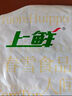 上鲜 鸡琵琶腿 净重6斤 冷冻出口级 炸鸡腿卤鸡腿烤鸡腿 清真食品 实拍图