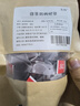 美玏韭菜籽枸杞茶30副*1袋炒熟韭菜籽独立小包重燃活力养生茶 实拍图