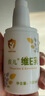 首儿维E乳保湿面霜宝宝儿童身体乳清爽补水不油腻100ml 实拍图