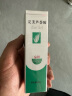 完美补水保湿晒后修护面霜毛孔收缩温和膏皮肤粗糙祛痘芦荟凝胶40g 实拍图