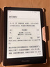掌阅（iReader）【新品发布】Light4 Turbo 6英寸智能阅读本电子书阅读器墨水屏电纸书平板学习笔记本 沉墨 实拍图