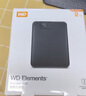 西部数据（WD）4TB 移动硬盘 USB3.0 元素系列 2.5英寸 机械硬盘 笔记本电脑外接 外置扩容备份 大容量家庭存储 实拍图