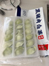 船歌鱼水饺黑猪肉白菜水饺720g/袋36只 健康早餐夜宵 手工速冻饺子 生鲜速食 实拍图