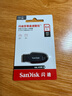 闪迪（SanDisk）64GB USB3.2 U盘 CZ550黑色 安全加密 数据恢复 学习办公电脑车载 小巧便携 高速大容量优盘 实拍图