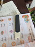 阿尔法蛋词典笔D1Ultra 英语点读笔翻译笔 小学初中高中同步拍照搜题全科学习笔 电子词典扫描笔单词笔 实拍图
