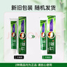 竹盐LG全优护牙膏220g*1支牙龈护理清爽口感减轻牙渍清洁口腔 实拍图