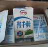 伊利全脂纯牛奶 250ml*18盒 礼盒装 每100ml含3.2g蛋白质 5月底产 实拍图