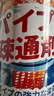 巨奇严选 管道疏通剂强力疏通厨房下水道马桶地漏毛发堵塞清洁1000ml 实拍图